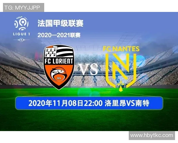 南特与阿梅里亚对决前瞻分析及赛果预测全解析 南特与阿梅里亚对决前瞻分析及赛果预测全解析