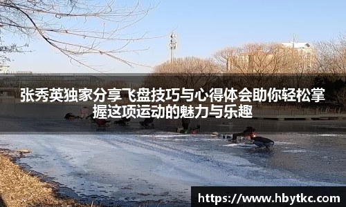 江南体育官方网站