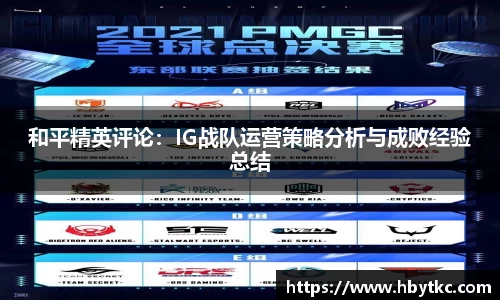 江南JNSport体育