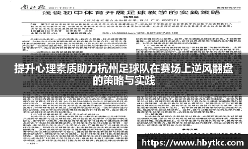 江南JNSport体育