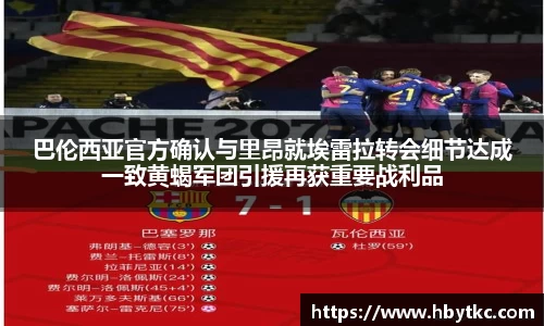 江南体育官方网站
