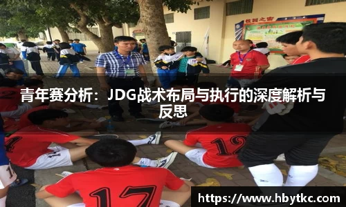江南JNSport体育