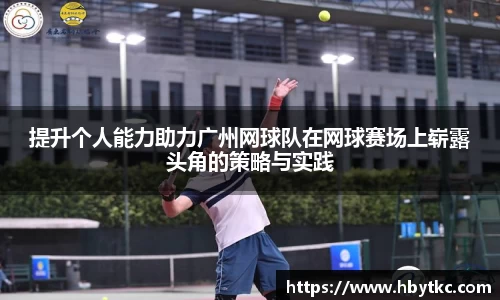 JN体育