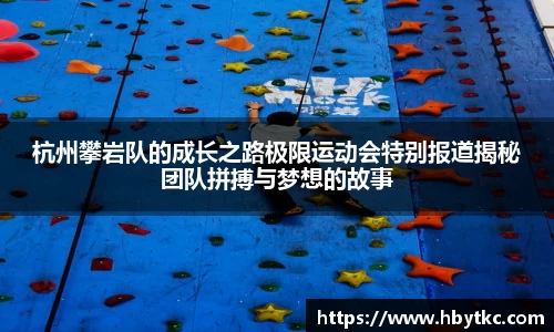 江南体育官方网站