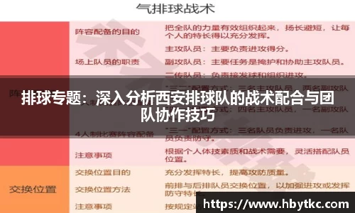 江南JNSport体育