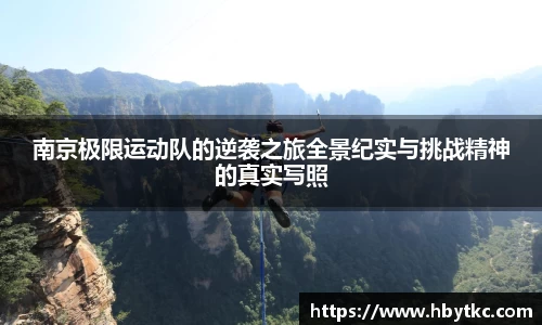 JN江南·(中国区)体育官方网站-JN SPORTS