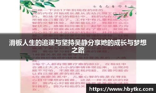 江南体育官方网站