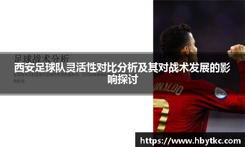 江南JNSport体育