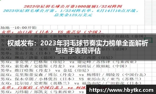 江南JNSport体育