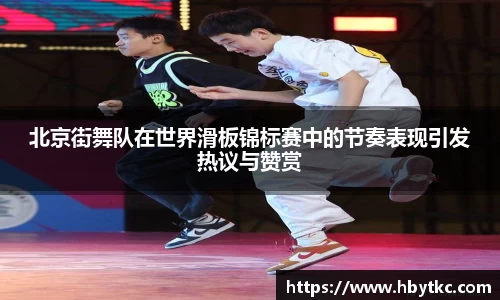 江南JNSport体育