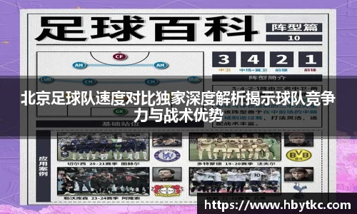 江南JNSport体育