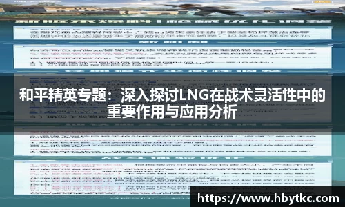 江南JNSport体育
