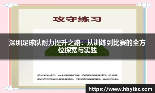 JN体育
