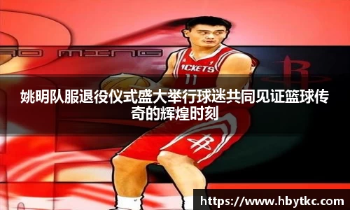 江南JNSport体育
