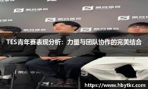 江南体育官方网站