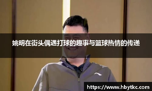 江南JNSport体育