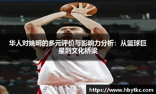 江南JNSport体育