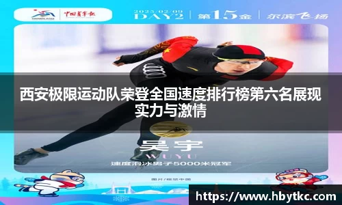 JN体育