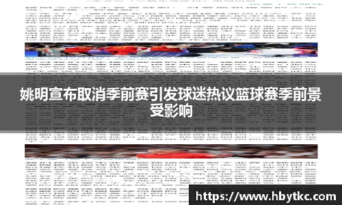 江南体育官方网站