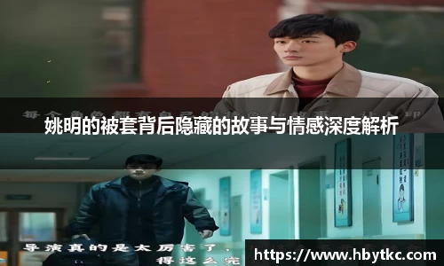 JN江南·(中国区)体育官方网站-JN SPORTS