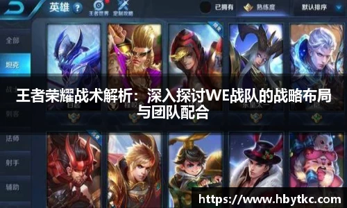 JN体育