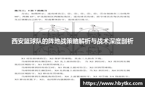 江南体育官方网站