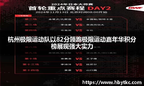 JN江南·(中国区)体育官方网站-JN SPORTS