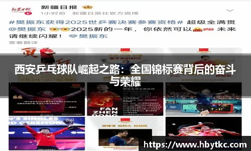 JN江南·(中国区)体育官方网站-JN SPORTS