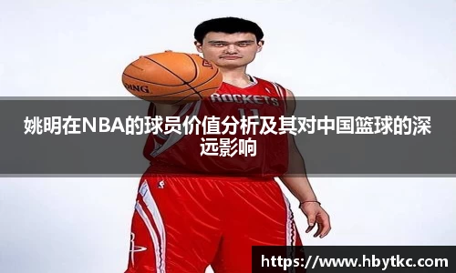江南体育官方网站