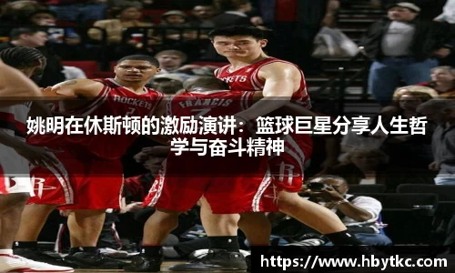 江南体育官方网站