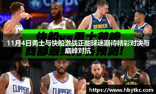 江南JNSport体育
