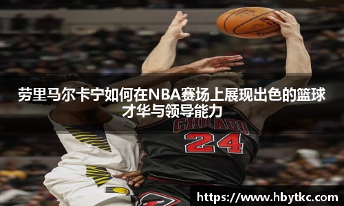 江南JNSport体育