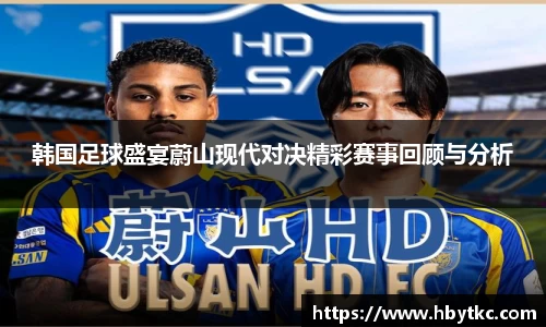 JN体育
