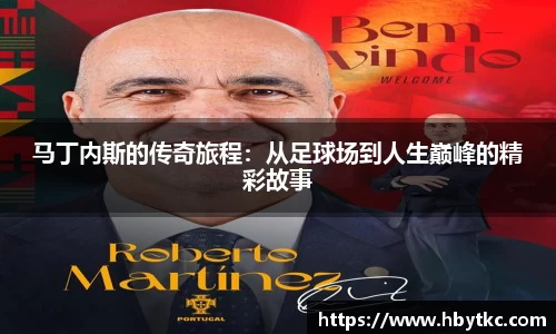江南JNSport体育