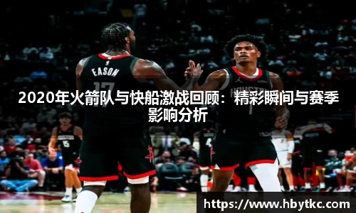 江南JNSport体育