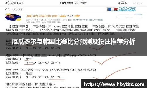 江南JNSport体育