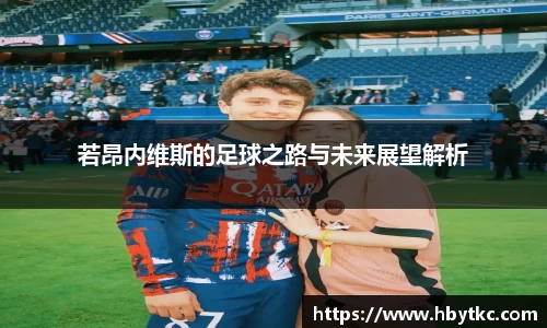 江南体育官方网站