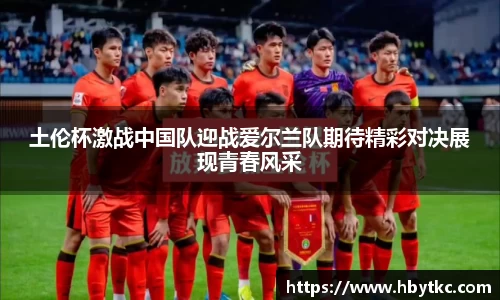 JN江南·(中国区)体育官方网站-JN SPORTS