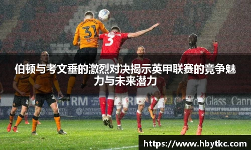 江南体育官方网站