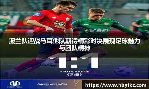 江南JNSport体育