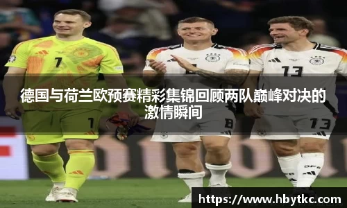 JN江南·(中国区)体育官方网站-JN SPORTS