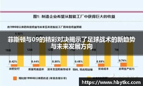 江南体育官方网站