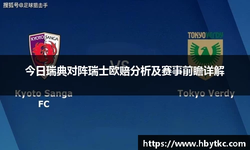 江南JNSport体育