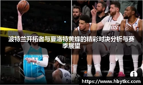 江南JNSport体育