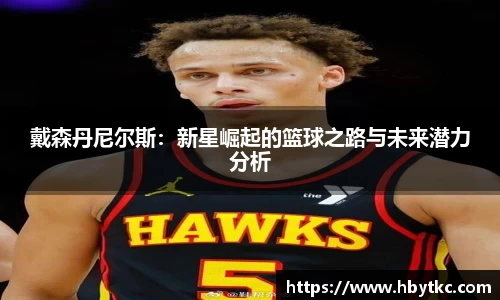 江南体育官方网站