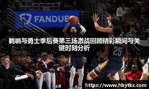 JN江南·(中国区)体育官方网站-JN SPORTS
