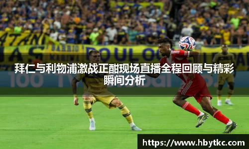 江南JNSport体育