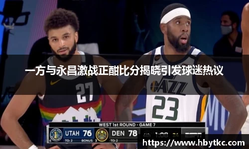 JN体育