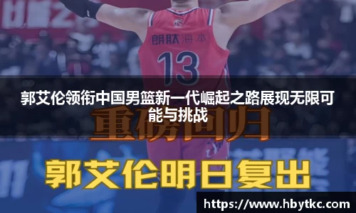 江南JNSport体育