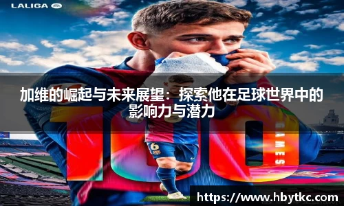 JN江南·(中国区)体育官方网站-JN SPORTS